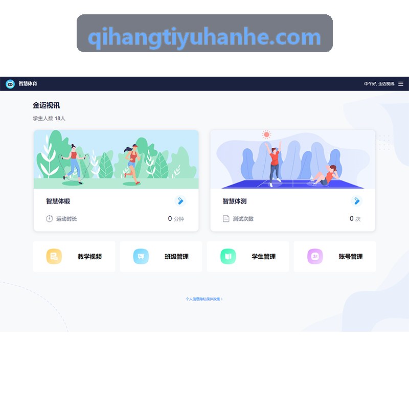 启航体育-功率踏频轨迹图谱解读指南