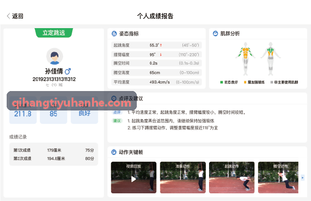 启航体育-单车装备评测媒体人头像